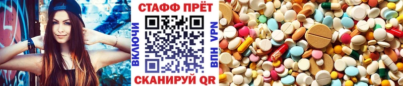 Как найти закладки Мураши Марихуана Кокаин ГАШ Мефедрон