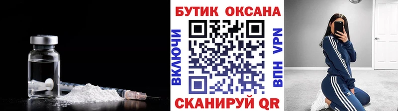 БУТИРАТ оксана  магазин продажи наркотиков  KRAKEN вход  Мураши 