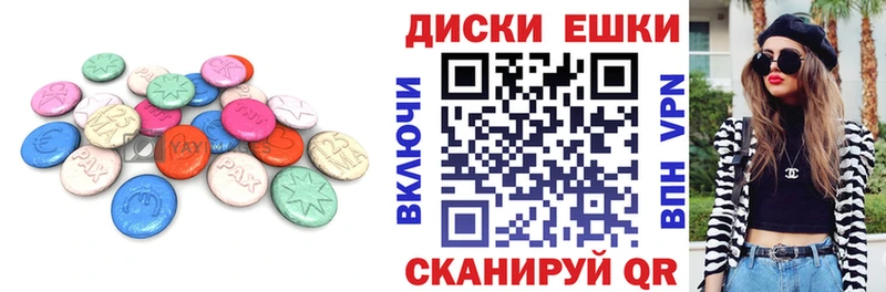 Ecstasy 250 мг Мураши