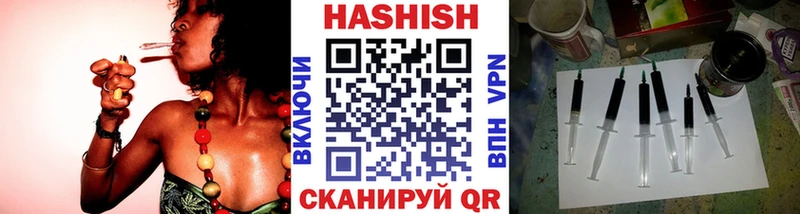 Гашиш ice o lator  ОМГ ОМГ ссылки  Мураши 