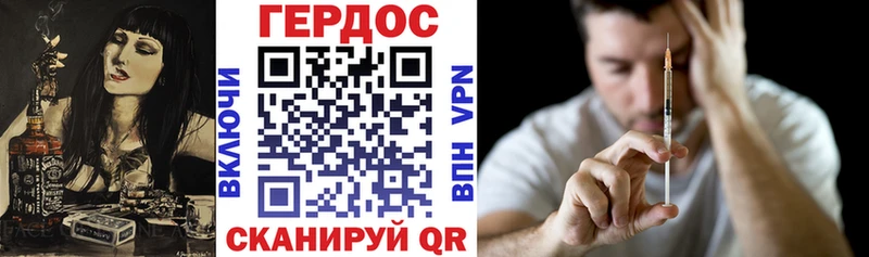 цена наркотик  Мураши  Героин белый 