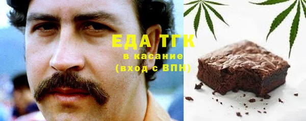 молекула духа Алексин
