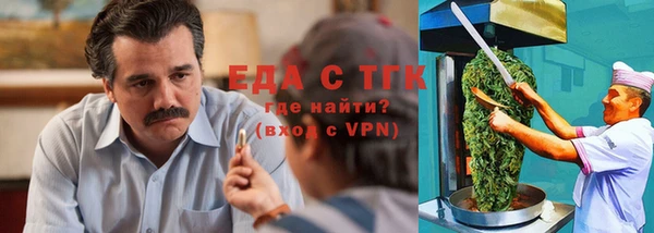 мефедрон VHQ Алексеевка