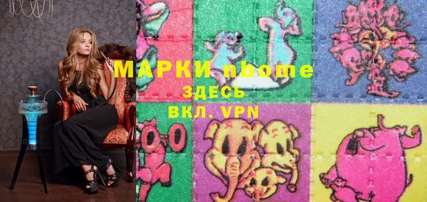 соль курить ск Алзамай