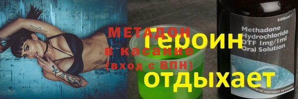 молекула духа Алексин