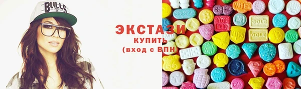 молекула духа Алексин