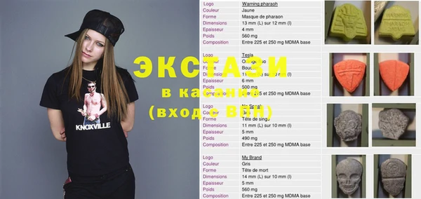 мефедрон VHQ Алексеевка