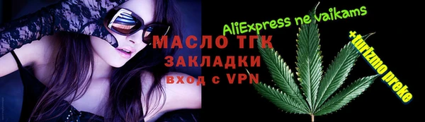 соль курить ск Алзамай