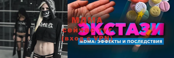 молекула духа Алексин