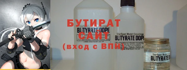 молекула духа Алексин