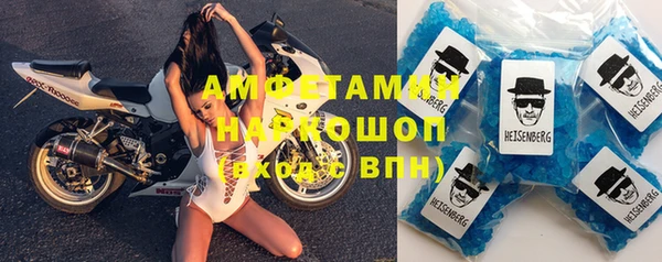 мефедрон VHQ Алексеевка