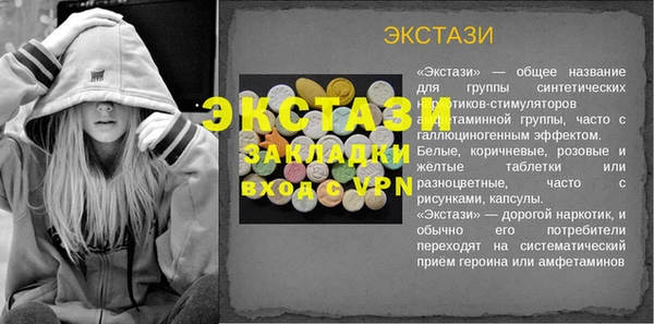 СК Воткинск