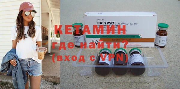 мефедрон VHQ Алексеевка