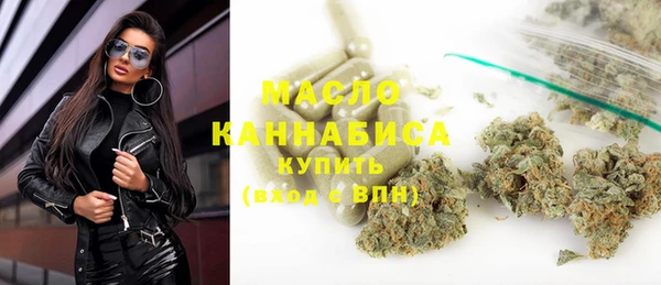 мефедрон VHQ Алексеевка