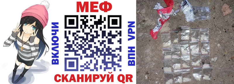 Меф mephedrone  omg ССЫЛКА  Мураши 