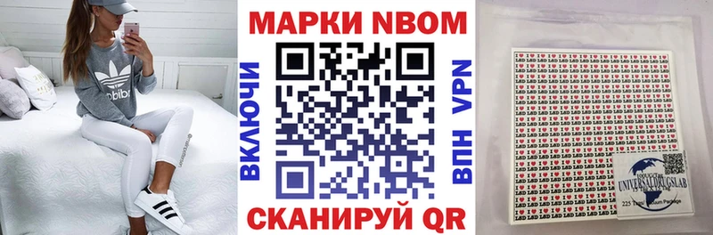 KRAKEN tor  Мураши  Марки NBOMe 1,5мг  где купить наркоту 